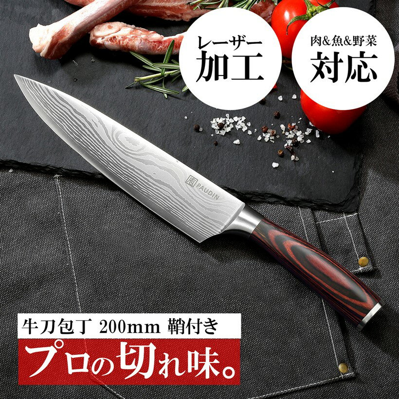 2点セット フルタング ウェスタンハンドル 牛刀240 トルコ石 vds50n-2p_71.jpg 調理器具
