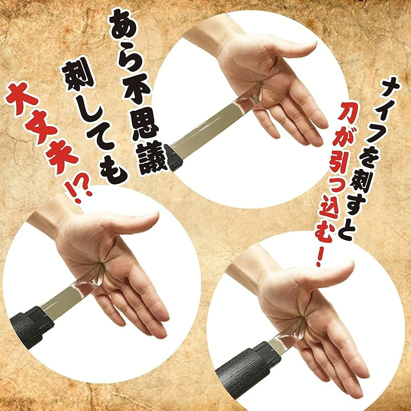 エムラインストアのギミック短刀 ドス 日本刀 おもちゃ マジックナイフ プラスティック製 小道具 演出用 いたずら どっきり ジョークグッズ 2個セット (2個セット)｜アングル2