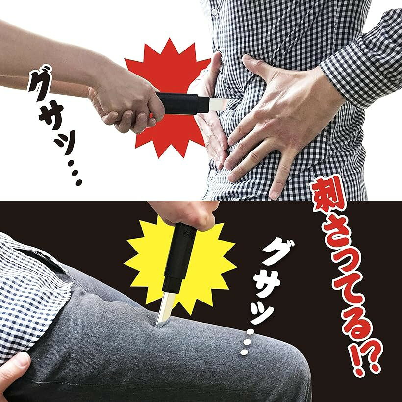 エムラインストアのギミック短刀 ドス 日本刀 おもちゃ マジックナイフ プラスティック製 小道具 演出用 いたずら どっきり ジョークグッズ 2個セット (2個セット)｜アングル3