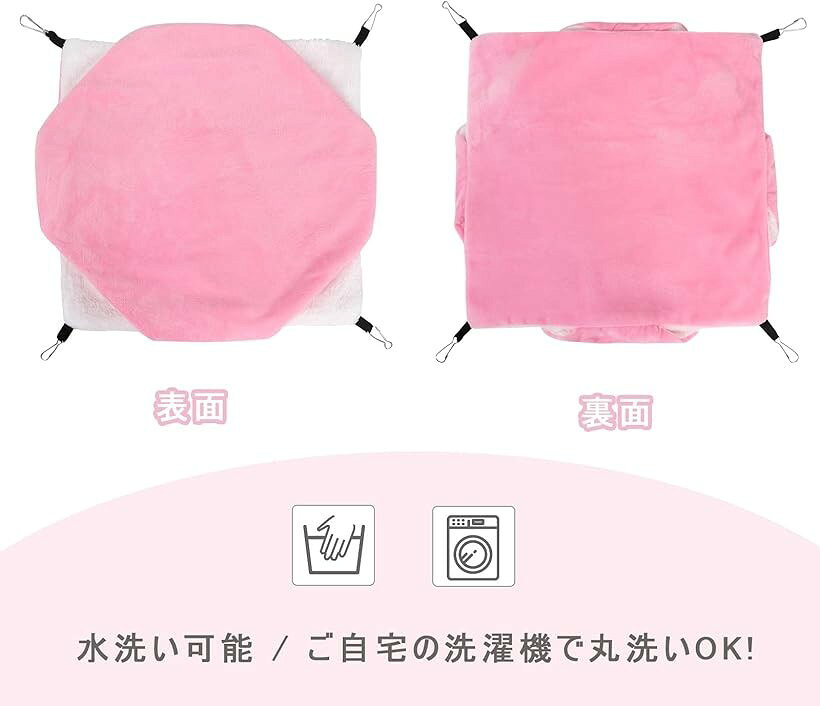エムラインストアのハムスターハンモック小動物用ハンモック ペットベッド 寝袋鳥用ケージに掛ける暖かい巣 モルモット ハリネズミ インコ ハムスターウサギ 遊び場 保温対策 ふわふわ (ピンク, M)｜アングル2
