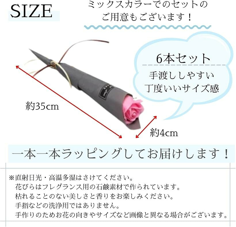 ソープフラワー バラ 造花 プレゼント ギフト 一輪 結婚式 退職 プチギフト Newタイプ SW1855単色 ピンク6本 (ピンク) mlinestore-10178513 エムラインストア サンプル画像3