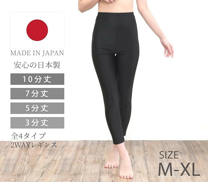 エムラインストアのSmile LaLa レディース 女性 パンツ レギンス スパッツ 2Way (ブラック7分丈, L-XL)｜アングル2