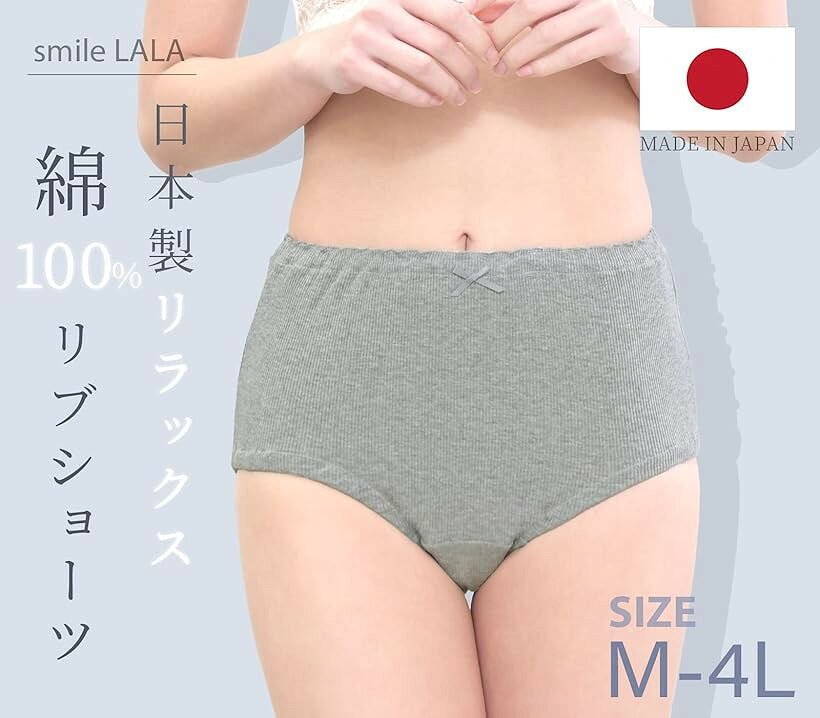 エムラインストアのSmile LaLa レディース 女性 ショーツ パンツ コットン リブ ゆったり 無地 深履き シンプル (サックス, 3L)｜アングル2
