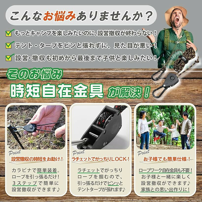 自在金具 時短自在金具 時短設営 キャンプ用品 タープ テント ガイロープ パラコード ソロキャンプ アウトドア 4個セット 迷彩 (迷彩, 4個セット) mlinestore-10179250 エムラインストア サンプル画像3