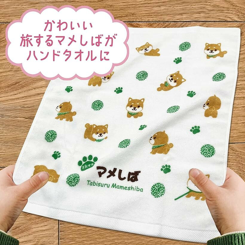 旅するマメしば ハンドタオル 肌にやさしい やわらか 綿100％ 日本製 かわいい 2枚セット — vista 2