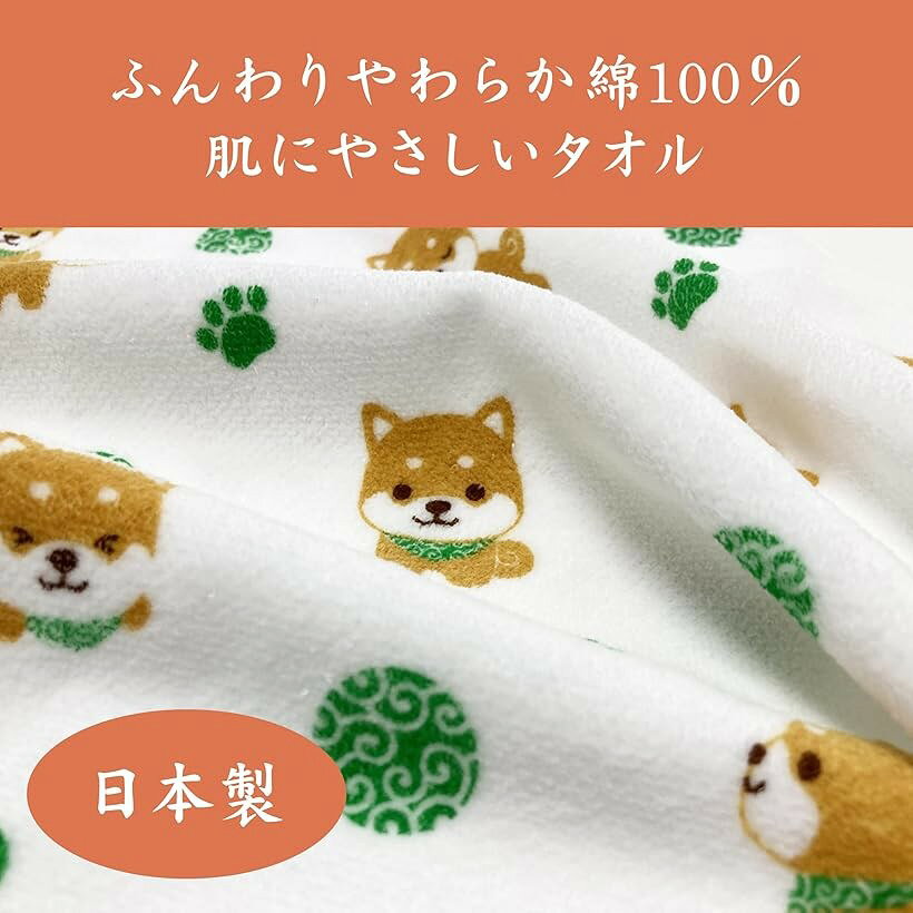 旅するマメしば ハンドタオル 肌にやさしい やわらか 綿100％ 日本製 かわいい 2枚セット — vista 3