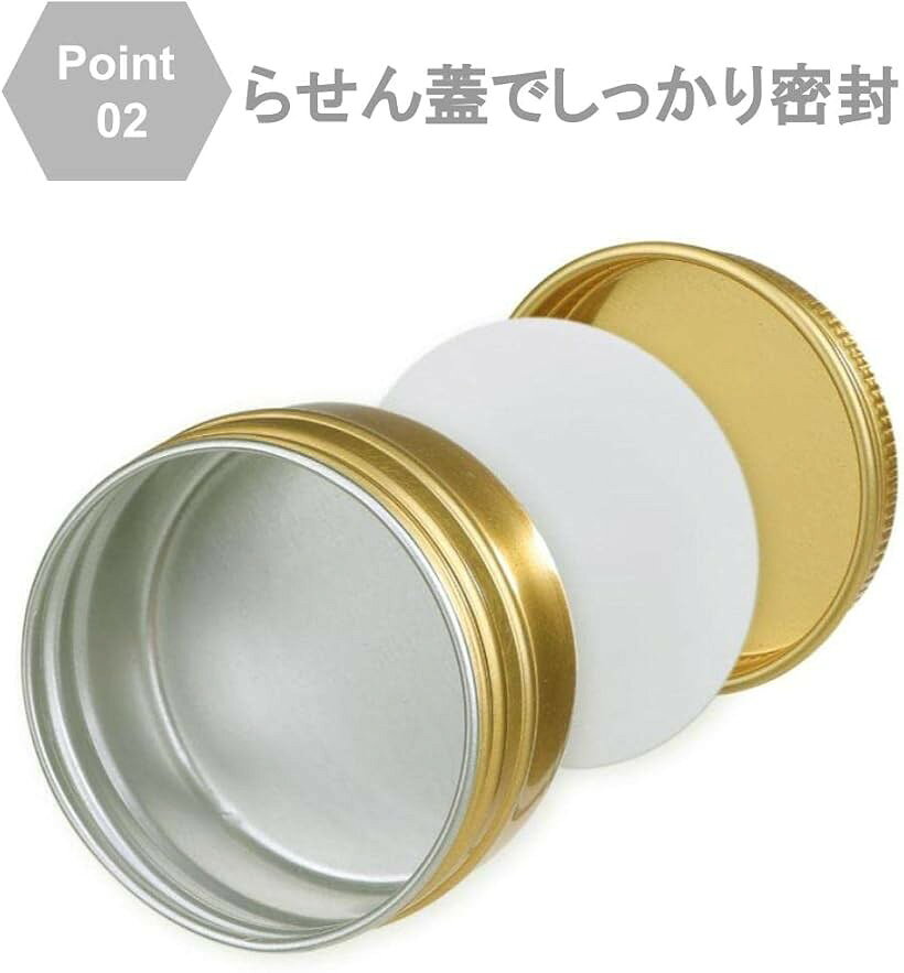 エムラインストアのアルミ缶 クリームケース 化粧品 小分け ゴールド 24個セット 30ml｜アングル3