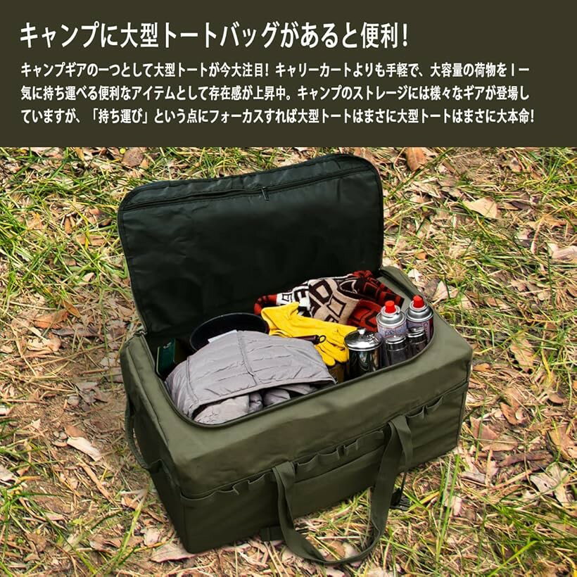 大型収納 トートバッグ キャンプバッグ 大型収納カバン ビッグバッグ 大容量アウトドアバッグ キャンプ道具収納 大型収納袋 M 65x35x35グリーン (グリーン, Mサイズ 65x35x35(H)cm) 2