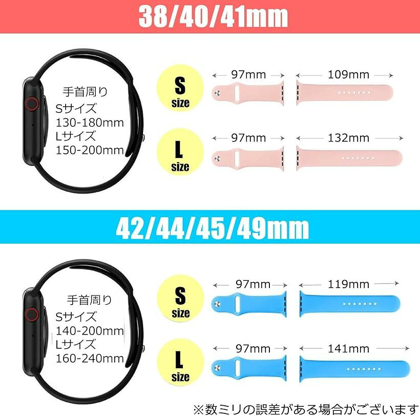 エムラインストアのアップルウォッチ バンド ベルト シリコン製 (ライトピンク x 白, Lサイズ(42/44/45/49mm))｜アングル2