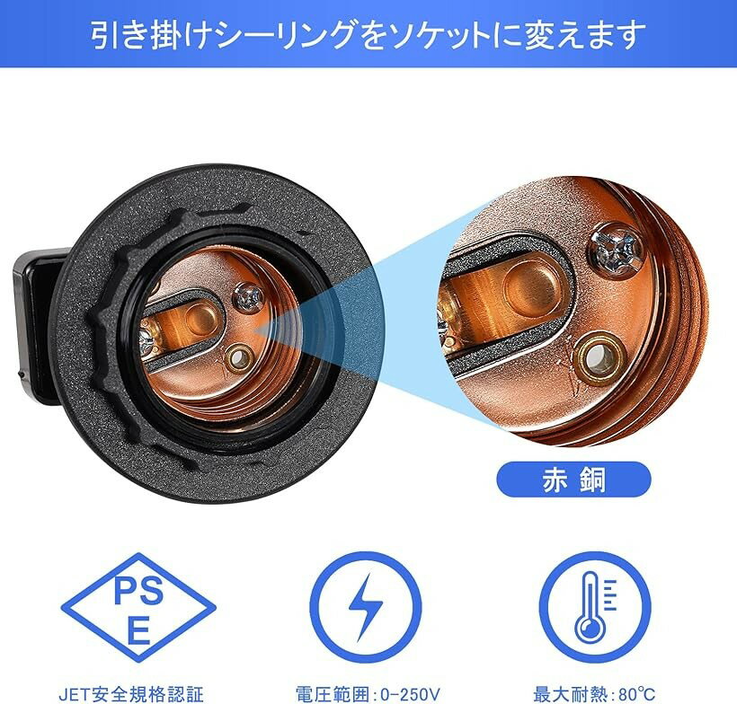 口金変換アダプタ E26口金 角型引掛けランプソケット 引掛シーリング用 電球ソケッ...