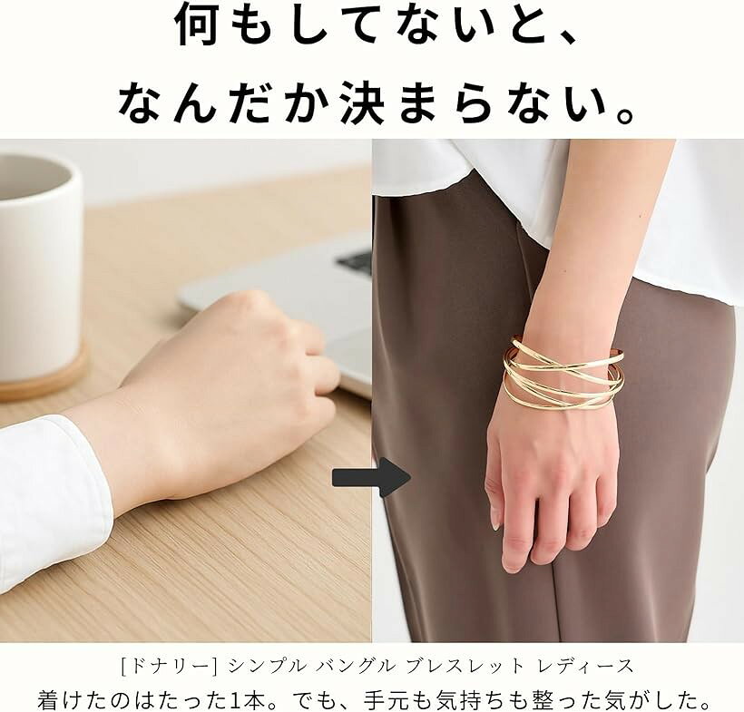 エムラインストアのシンプル バングル ブレスレット レディース ゴールド (ゴールド, ワンサイズ)｜アングル3