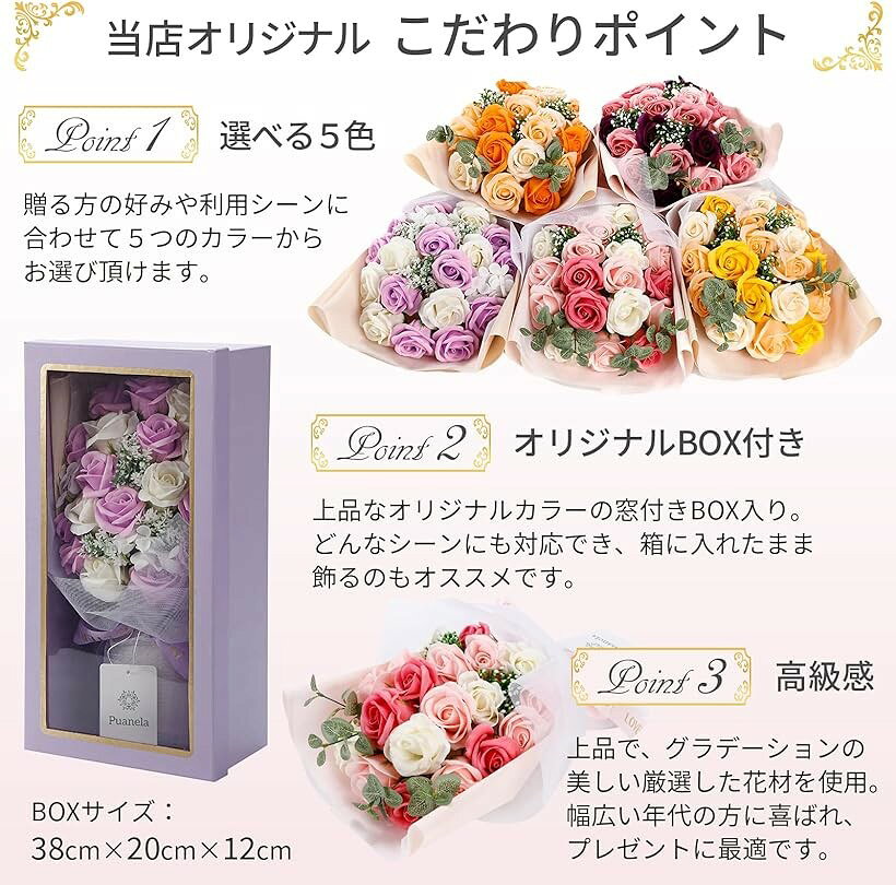 フラワーデザイナー監修 ソープフラワー 花束 誕生日 プレゼント 女性 ギフト 人気 母の日 退職 敬老の日 お祝い 造花 バラ イエロー (イエロー) [2]