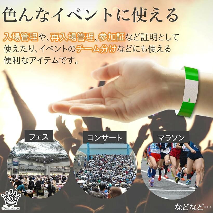 使い捨て リストバンド 蛍光 防水 単色 500枚 ワンタッチ装着 入場 イベント ブル...