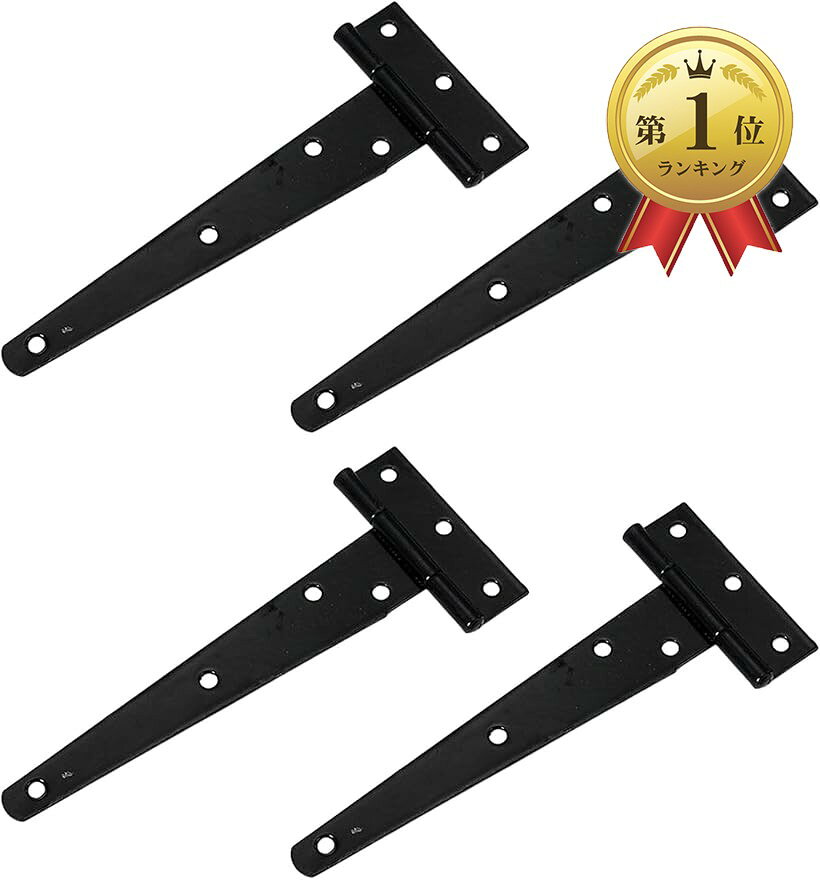 バリエーションコード : 2b24i0h6lj商品コード2b24iwnl3x商品名ドアヒンジ 扉 蝶つがい ドア 蝶番 T字 4個セット スチール製 屋外可 DIY ゲート 金具 4個セットブランドheiziカラー4個セット・「 ドアヒンジ （ 蝶番 ） 」 ドアの取り付けや家具のDIYで活躍するT字型のヒンジ（蝶番）4個セットです。キャビネットの扉やドアの扉は家具や建具の顔にもなる重要な部分です。こちらのヒンジをドアや扉部分に使えばちょうど良いアクセントになります。自分好みのおしゃれな扉に仕上げることができるのでとてもおすすめです。・「重厚感のあるデザイン」シンプルでありながらアンティークな雰囲気を感じさせてくれるのが魅力的な蝶番です。重厚感のあるデザインとブラックカラーが家具や建具全体を引き締めるので、クラシックなニュアンスを楽しむことができます。・「しっかり固定できる」こちらのヒンジは柄の長さが約150mmございますので、扉側に取り付けた際のグラつきを抑えてしっかりと固定することができます。丈夫なスチール製ですので、室内だけでなく屋外でもお使いいただけます。・「修理やリフォームにも」DIYで家具や建具を作る時にはもちろん、修繕やリフォームの際にもお使いいただけます。ヒンジを付け変えるだけで全体のイメージが大きく変わりますので、模様替えのようにヒンジを変えて楽しんでみるのも良いでしょう。・「セット内容」セット数：4点セット　サイズ：約175x70mm　厚さ：約1.3mm　カラー：ブラック　＊モニターの環境により、色の見え方に若干差が生じる場合があります。※ 他ネットショップでも併売しているため、ご注文後に在庫切れとなる場合があります。予めご了承ください。※ 品薄または希少等の理由により、参考価格よりも高い価格で販売されている場合があります。ご注文の際には必ず販売価格をご確認ください。※ 沖縄県、離島または一部地域の場合、別途送料の負担をお願いする場合があります。予めご了承ください。※ お使いのモニタにより写真の色が実際の商品の色と異なる場合や、イメージに差異が生じることがあります。予めご了承ください。※ 商品の詳細（カラー・数量・サイズ 等）については、ページ内の商品説明をご確認のうえ、ご注文ください。※ モバイル版・スマホ版ページでは、お使いの端末によっては一部の情報が表示されないことがあります。すべての記載情報をご確認するには、PC版ページをご覧ください。・「ドアヒンジ（蝶番）」ドアの取り付けや家具のDIYで活躍するT字型のヒンジ（蝶番）4個セットです。キャビネットの扉やドアの扉は家具や建具の顔にもなる重要な部分です。こちらのヒンジをドアや扉部分に使えばちょうど良いアクセントになります。自分好みのおしゃれな扉に仕上げることができるのでとてもおすすめです。・「重厚感のあるデザイン」シンプルでありながらアンティークな雰囲気を感じさせてくれるのが魅力的な蝶番です。重厚感のあるデザインとブラックカラーが家具や建具全体を引き締めるので、クラシックなニュアンスを楽しむことができます。・「しっかり固定できる」こちらのヒンジは柄の長さが約150mmございますので、扉側に取り付けた際のグラつきを抑えてしっかりと固定することができます。丈夫なスチール製ですので、室内だけでなく屋外でもお使いいただけます。・「修理やリフォームにも」DIYで家具や建具を作る時にはもちろん、修繕やリフォームの際にもお使いいただけます。ヒンジを付け変えるだけで全体のイメージが大きく変わりますので、模様替えのようにヒンジを変えて楽しんでみるのも良いでしょう。・「セット内容」セット数：4点セット　サイズ：約175x70mm　厚さ：約1.3mm　カラー：ブラック　＊モニターの環境により、色の見え方に若干差が生じる場合があります。