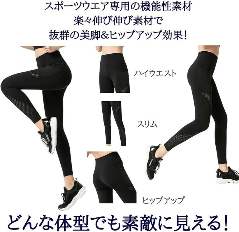 プアラニブルーム ヨガウェア レディース レギンス 吸汗速乾 ストレッチ ロング丈 ...
