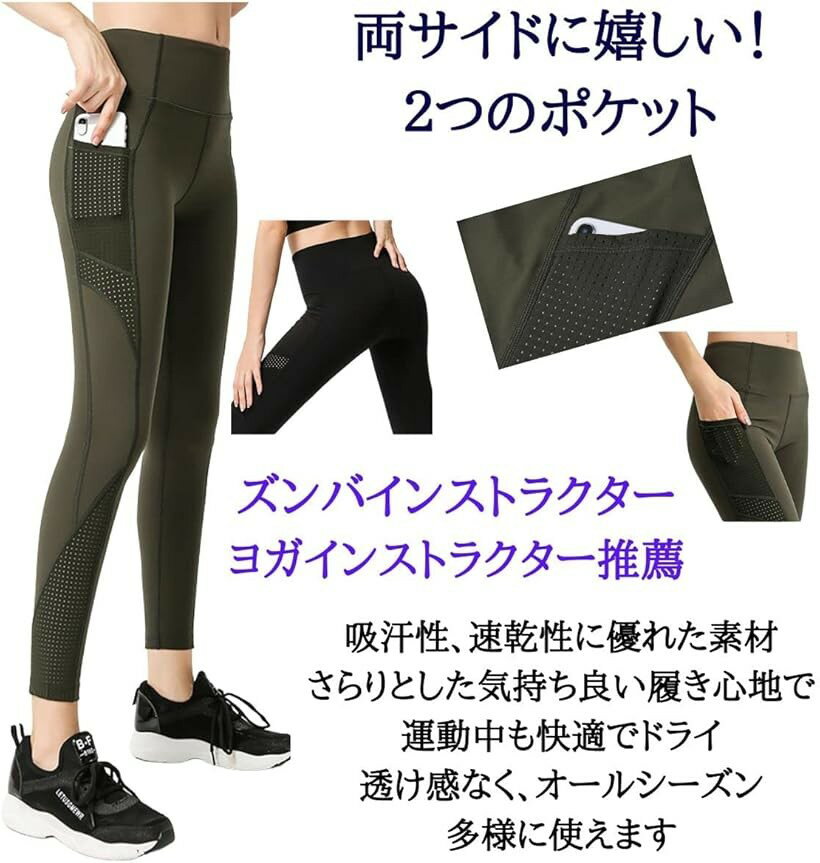 プアラニブルーム ヨガウェア レディース レギンス 吸汗速乾 ストレッチ ロング丈 ...