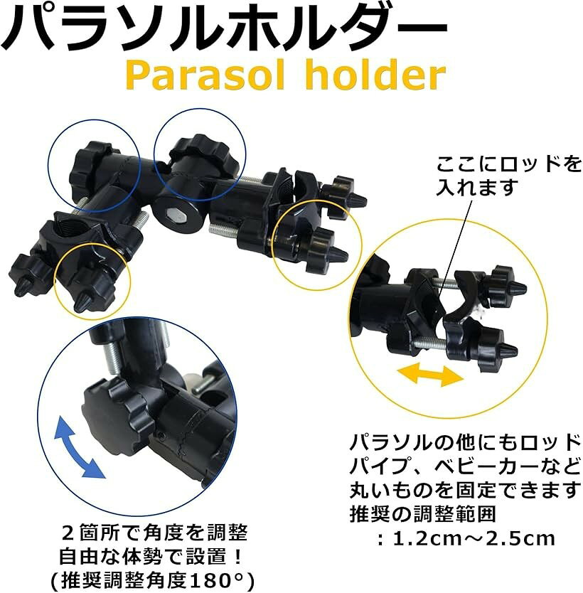 パラソル ホルダー キャンプ 釣り ヘラブナ アウトドア 固定 角度調整 クランプ 万...
