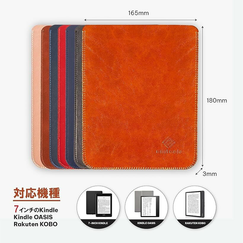エムラインストアのKindle レザーケース スリーブ 薄型 超軽量 PUレザーカバー 全保護合皮ケース (Oasis ライトブラウン)｜アングル3