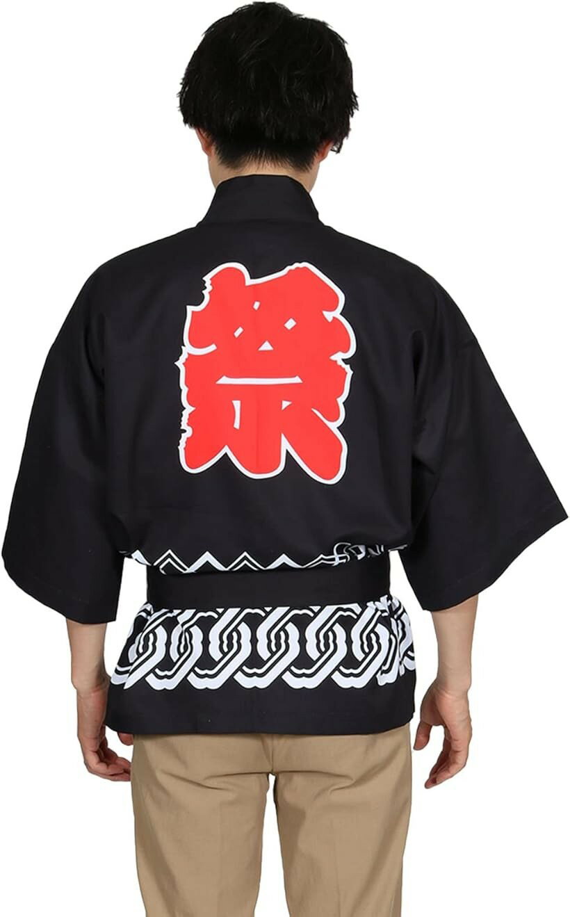 はっぴ 法被 祭 腰ひも付き 男女兼用 つなぎ柄 イベント 行事 楽しいひと時 楽しい思い出 一体感 ...