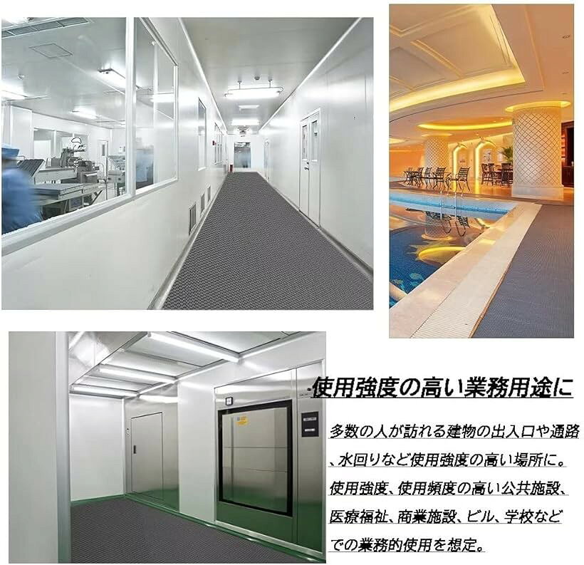 業務用滑り止めマット PVC 吸水 転倒防止 屋外 屋内 通路 廊下 プール 浴室 ベランダ 病院 介護 施設 学校 店舗 マンション 駐車場 (グレー, 1m 厚さ3.5mm) [2]