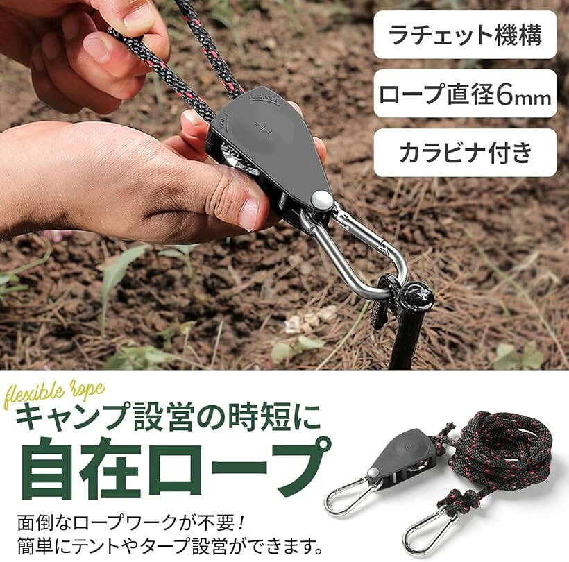 ロープキャンプ テントロープ タープロープ ロープラチェット パラコード 自在ロープ 自在金具 調整自由 キャンプ用品 タープ設営 テント設営 時短 ロープテンショナー 4個セット (黒, スモール) mlinestore-10182766 エムラインストア サンプル画像2