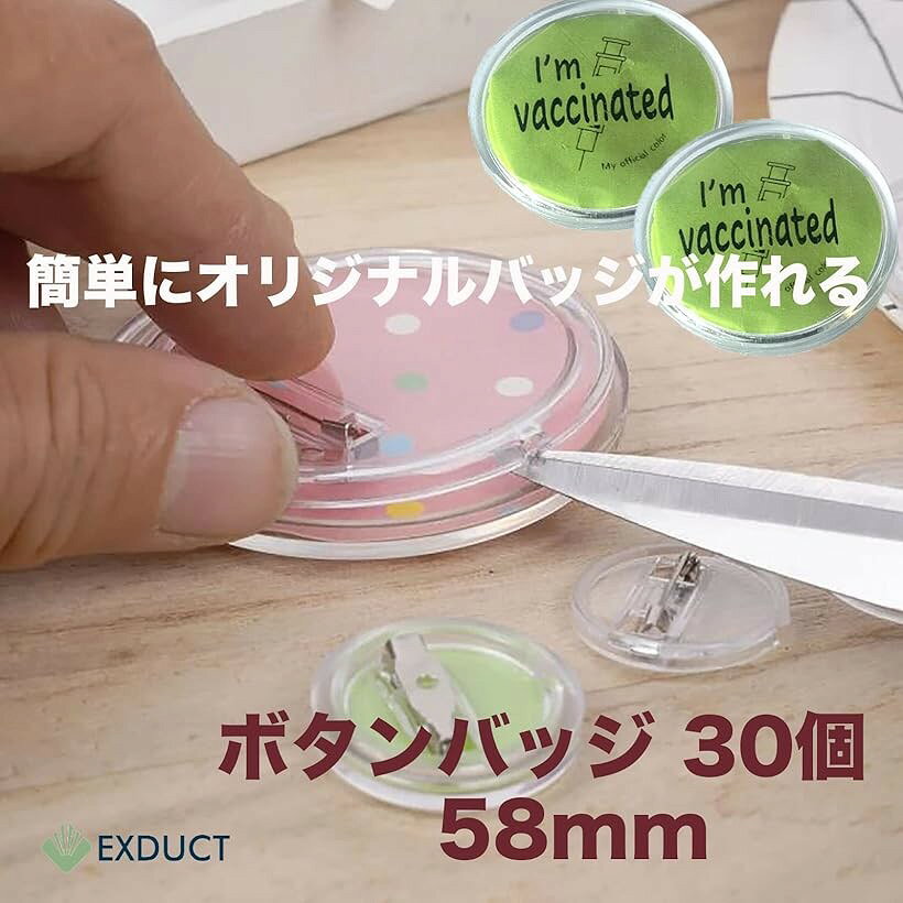 エムラインストアのボタンバッジ 30個 手作り素材 パーツセット 缶バッジ (30個)｜アングル2