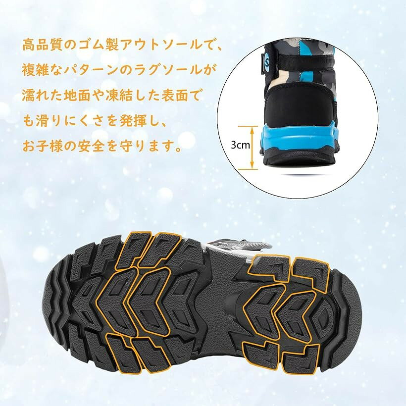 スノーブーツ キッズ 男の子 スノーシューズ 女の子 長靴 ジュニア 子供 防水 防寒...