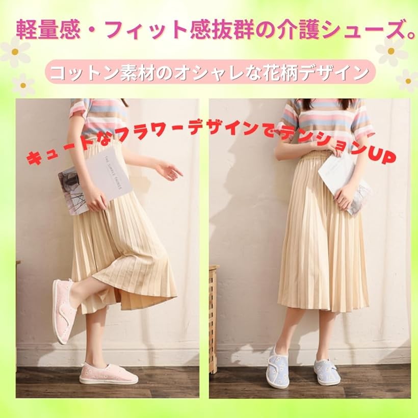 介護シューズ リハビリシューズ 女性用 介護靴 室内 スリッパ 入院シューズ マタニティ おしゃれ 男性 (ブルー, L) mlinestore-10182935 エムラインストア サンプル画像3