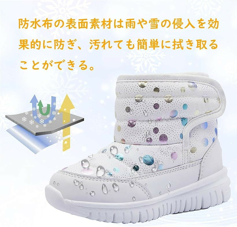エムラインストアのスノーブーツ キッズ ウインターブーツ ベビー 女の子 男の子 スノーシューズ 子供 雪遊び アウトドア 冬用 靴 雪用 裏ボア 防水 防寒 滑り止め 軽量 (02ホワイト, 17.0 cm 3E)｜アングル2