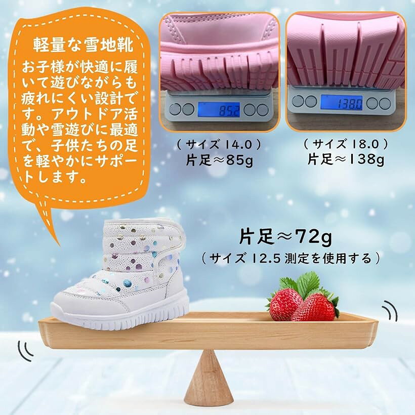 エムラインストアのスノーブーツ キッズ ウインターブーツ ベビー 女の子 男の子 スノーシューズ 子供 雪遊び アウトドア 冬用 靴 雪用 裏ボア 防水 防寒 滑り止め 軽量 (02ホワイト, 17.0 cm 3E)｜アングル3