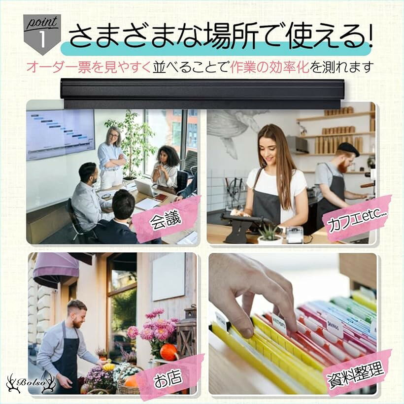 オーダークリッパー 業務用 壁掛け 伝票 伝票差し ホルダー 穴あけ不要 30cm (30cm)