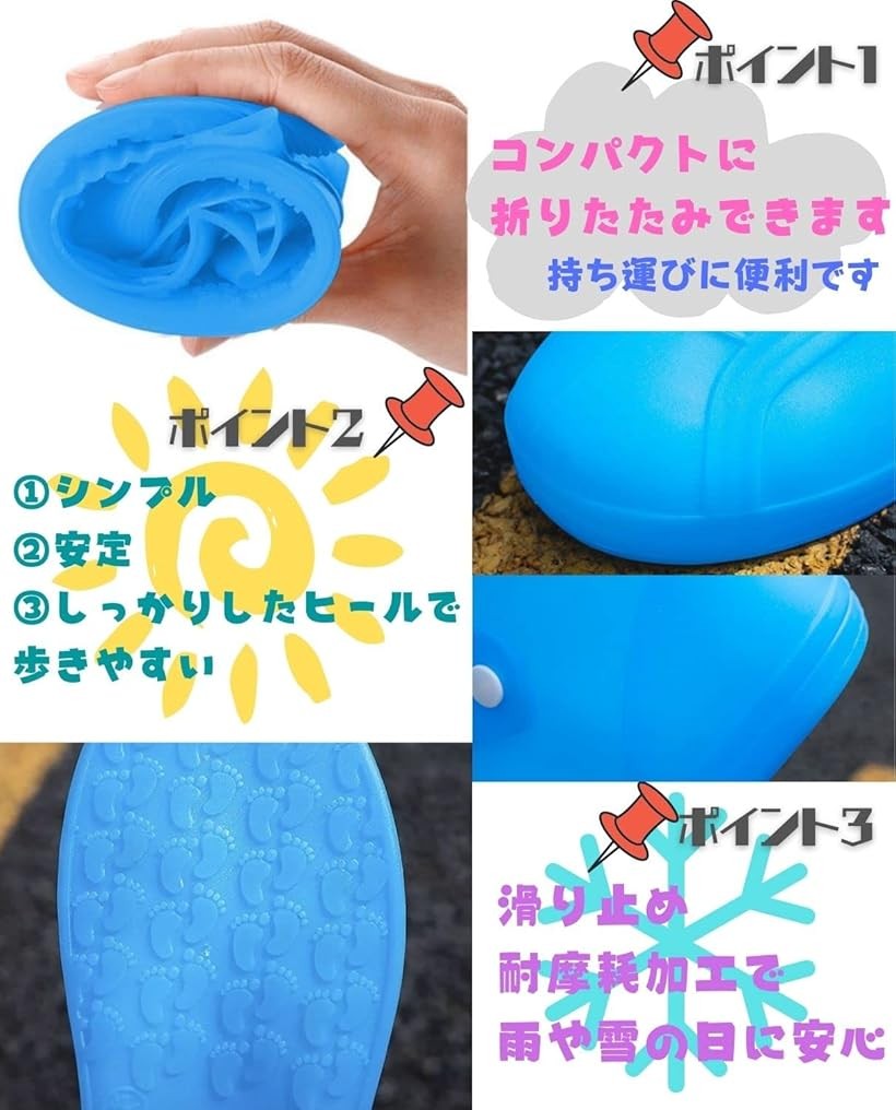 Acid 子供用シューズカバー 防水 靴カバー 軽量 アウトドア シリコンシューカバー ...