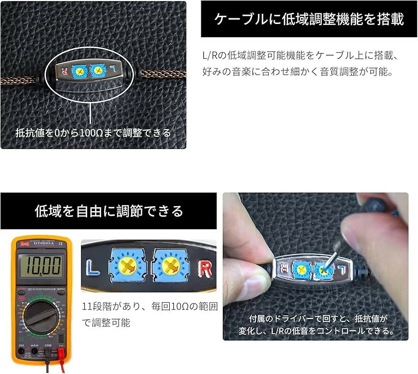 ZT8 JH 4Pin リケーブル イヤホン・ヘッドホン用 低域調整機能搭載 8芯 OFC Audio...