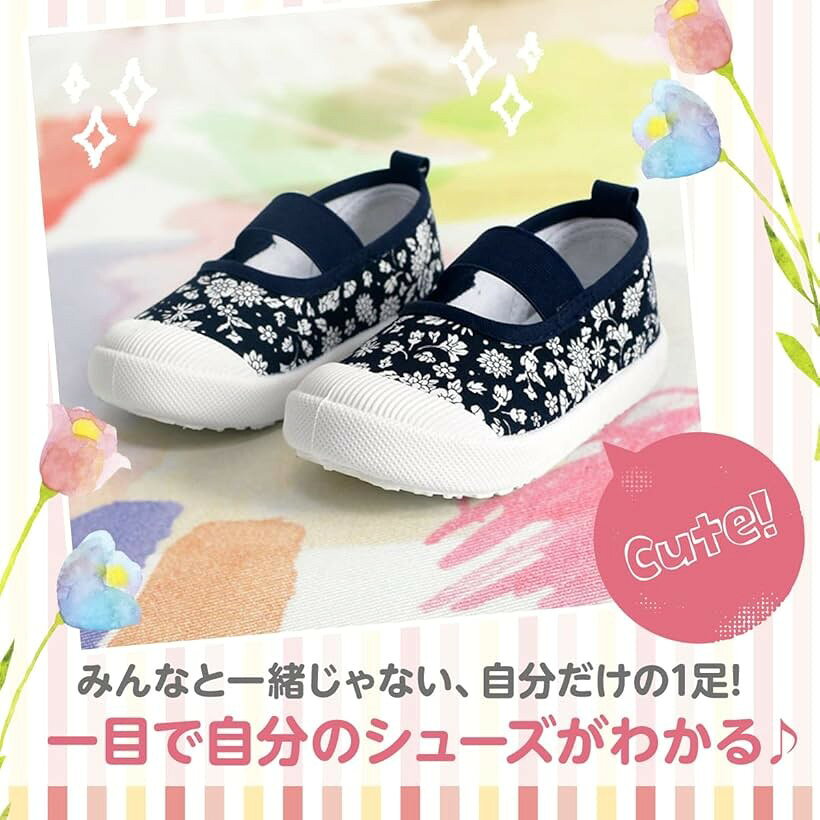 シューズ 女の子 上履き キッズ 子供靴 無地 花柄 幼稚園 保育園 履きやすい 上靴 ...