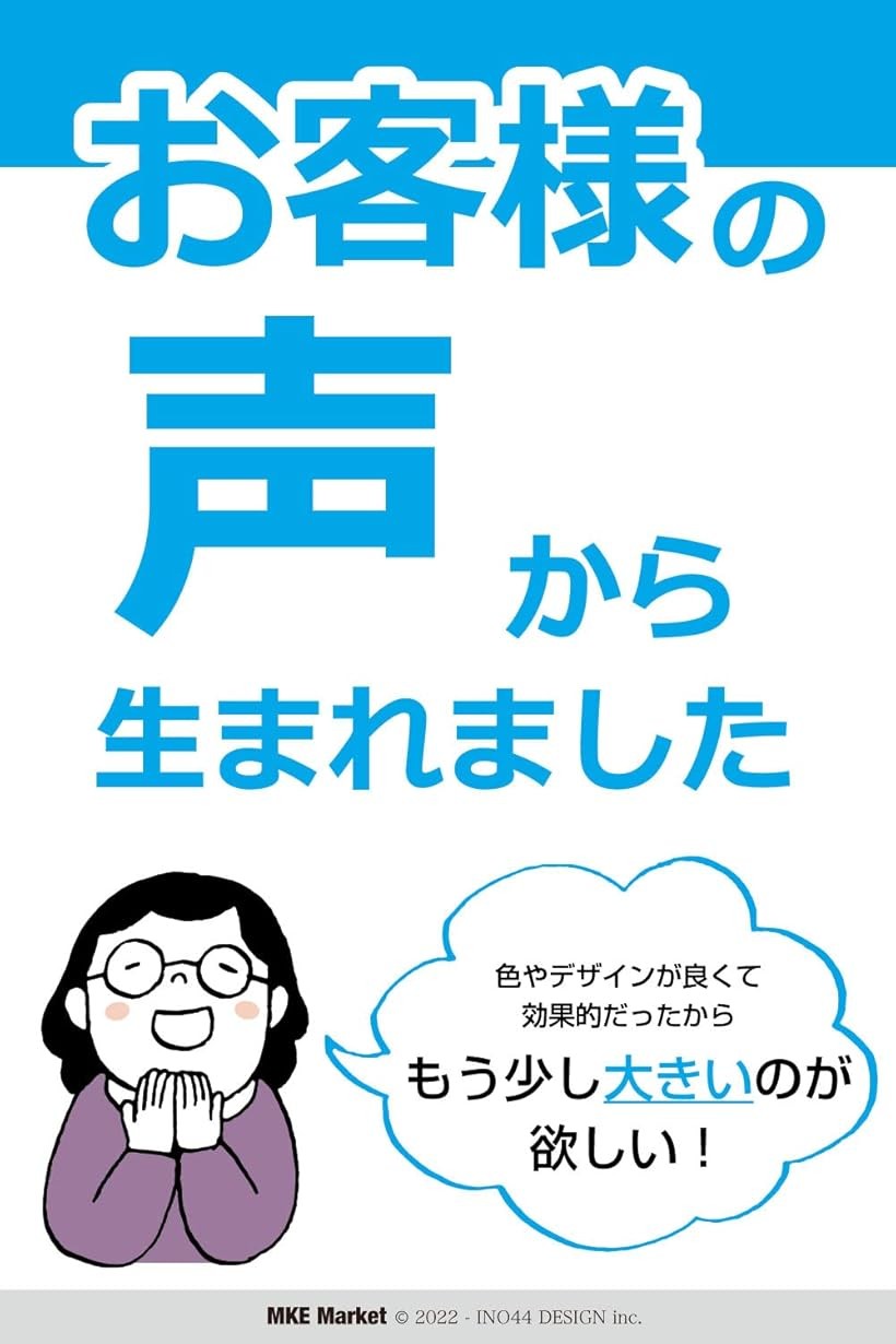 エムラインストアのMT注意 マグネット 2.小PLUS 耐水 (ワンサイズ)｜アングル2
