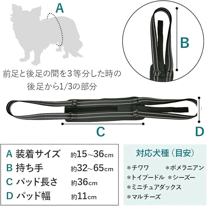 犬用ハーネス 介護用 歩行補助 老犬 怪我 メッシュ生地 通気性 簡単脱着 手洗い可...