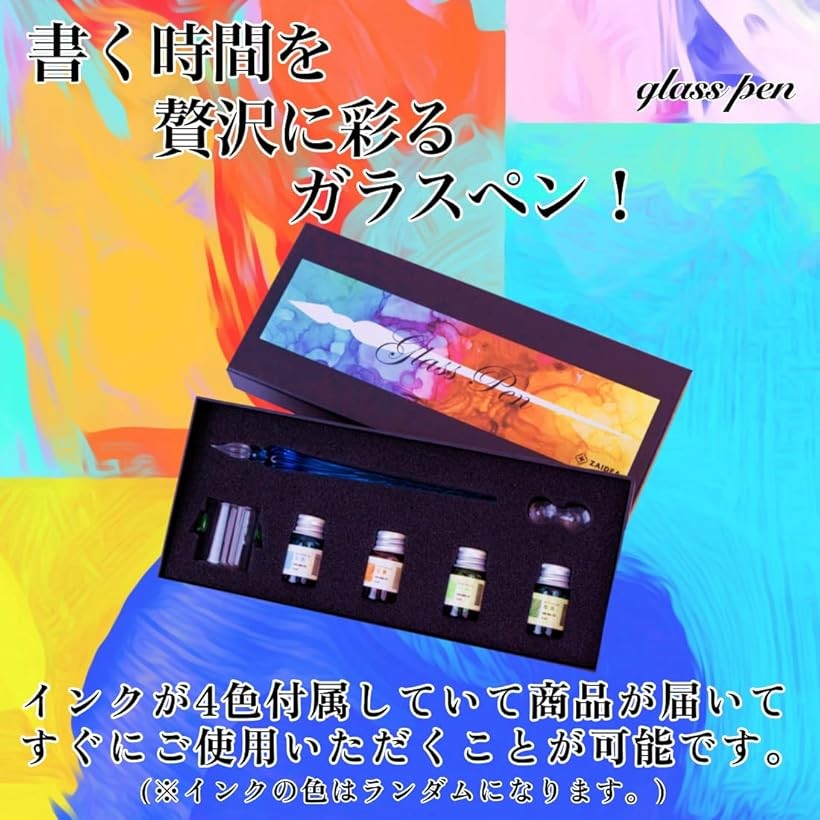 ZAIDEA ガラスペン ディップペン つけペン インク 4色 セット 国内検品 ペン置き 万年筆 (クリア) mlinestore-10185133 エムラインストア サンプル画像2