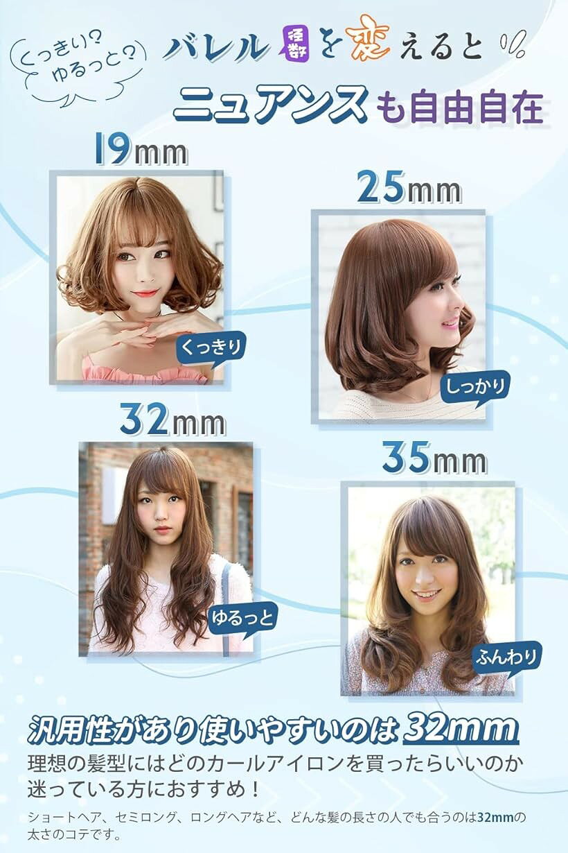 【楽天ランキング1位入賞】ヘアアイロン カールアイロン コテ カーリングアイロン ...