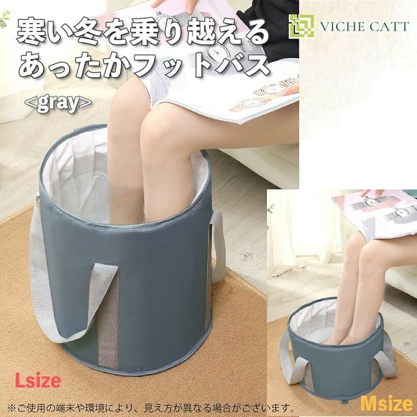 折りたたみバケツ 足湯 保温 フットバス 折り畳み アウトドアバケツ 多用途 収納袋...