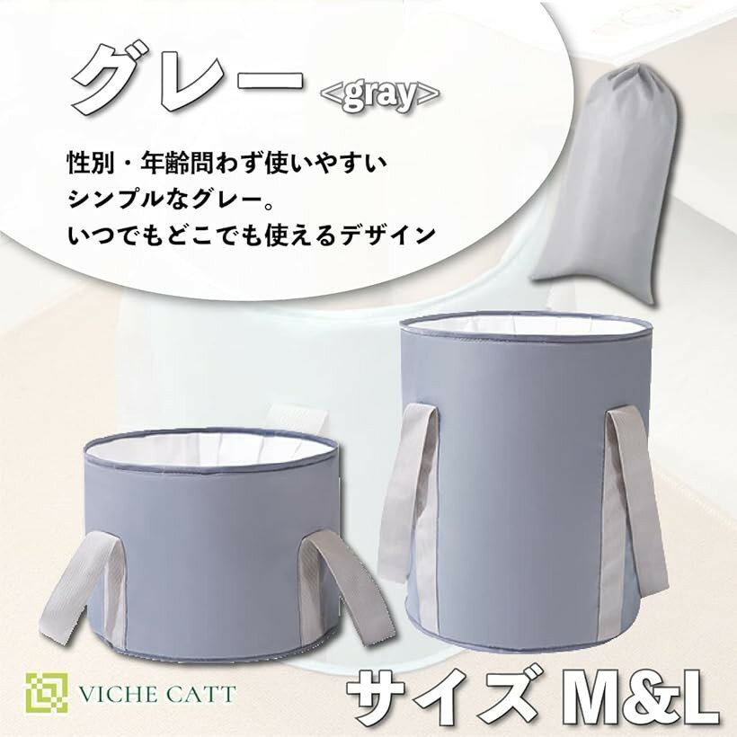 折りたたみバケツ 足湯 保温 フットバス 折り畳み アウトドアバケツ 多用途 収納袋...