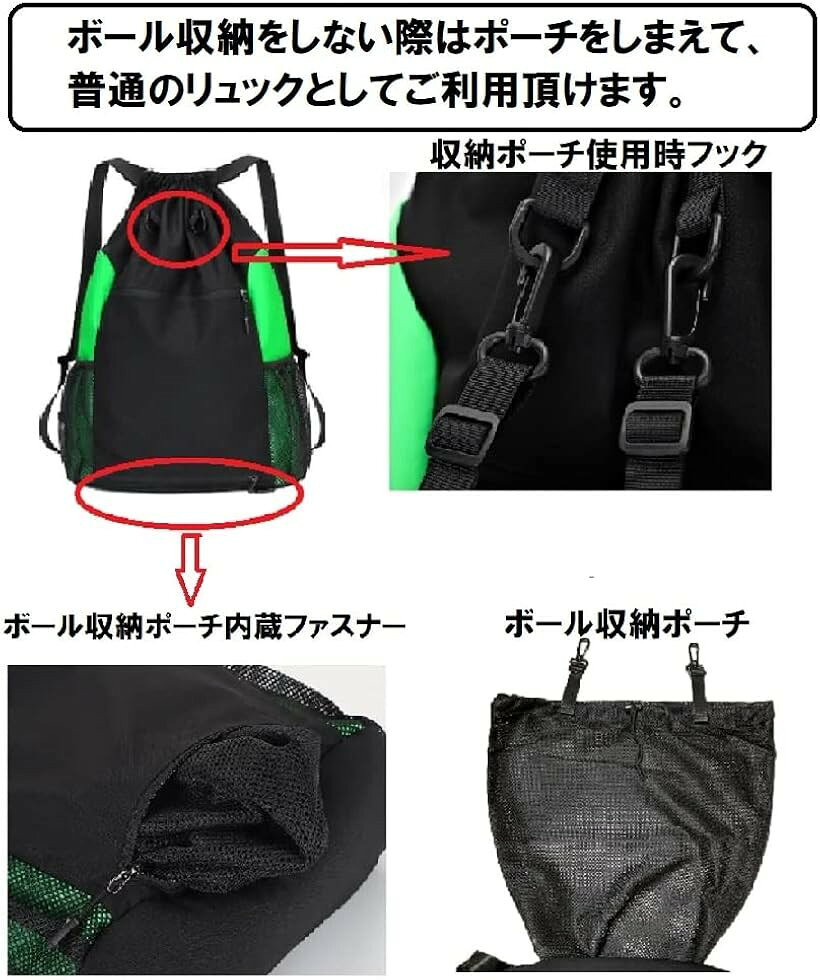 バスケット ボール バッグ リュック ボールバッグ サッカー ポケット 軽量 メッシ...