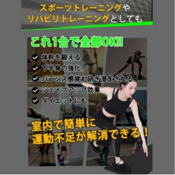 スライドボード スライダーボード スライディングボード トレーニング 自宅トレー...