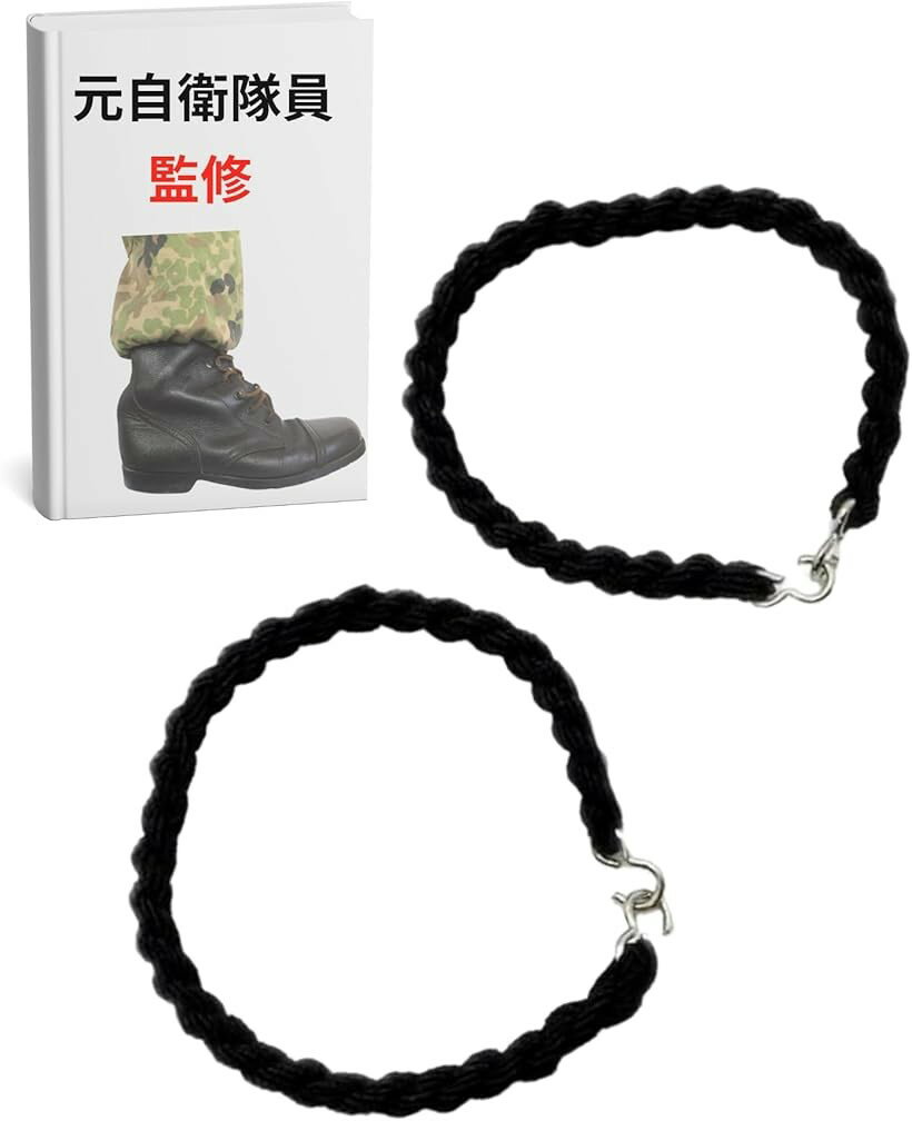 PX品 タイプ 航空自衛隊 足ゴム ブーツ 裾止め バンド ソックス 自転車 バイク (黒, 2本)