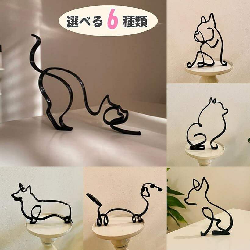 オブジェ 置物 ワイヤーアート シンプル インテリア アニマル 雑貨 オーナメント ネコ (ネコ)