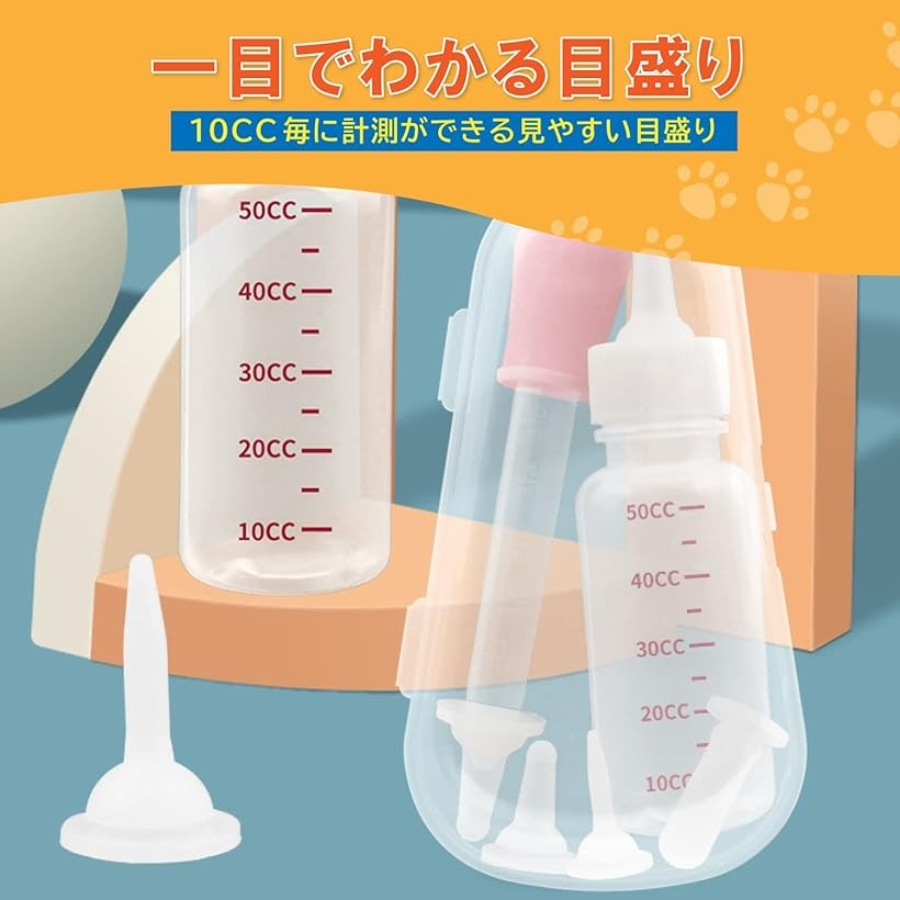【楽天ランキング1位入賞】猫 哺乳瓶 犬 ペット 用品 ハムスター シリンジ スポイ...