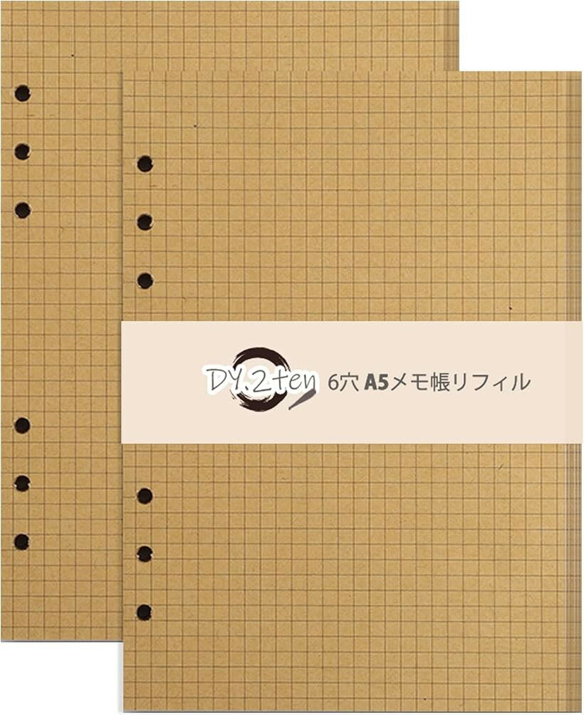 手帳リフィル A5サイズ 2冊セット 160枚 6穴 システム手帳 メモ帳 レフィル 中身 クラフト紙 (方眼タイプ)