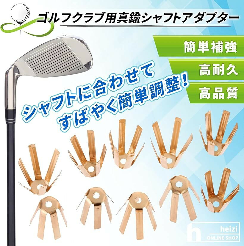 互換品ゴルフ シャフト アダプター リシャフト ホーゼル シームリペア 隙間 ガタつ...