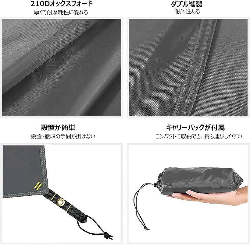 テントシート 防水加工 耐水圧3000mm グランドシート 厚手 アウトドア キャンプ 登...