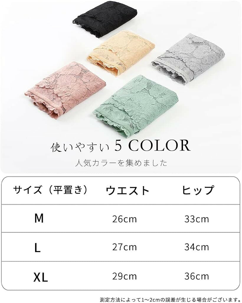 レースハイウエストショーツ 3枚セット セクシー シームレス ハイライズ (ピンク・...