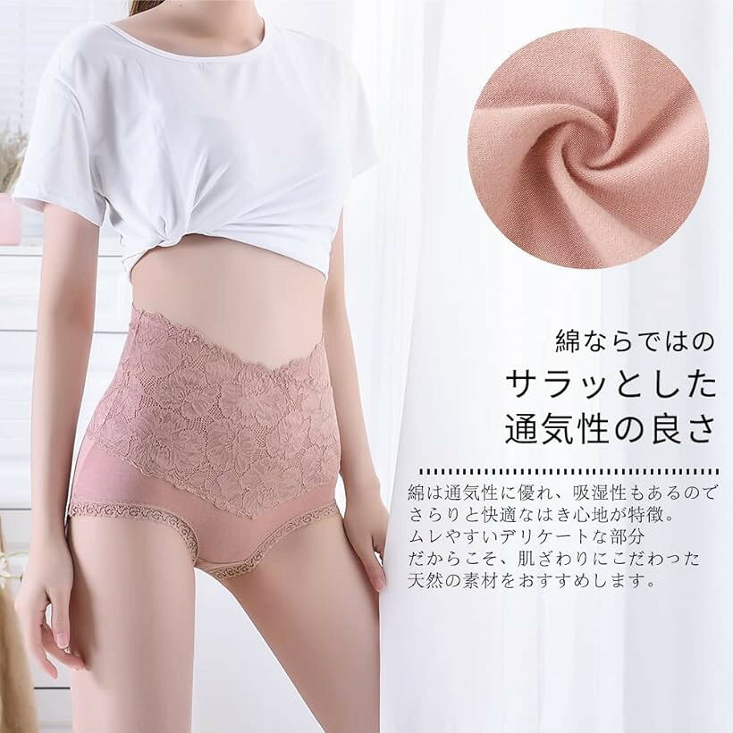 レースハイウエストショーツ 3枚セット セクシー シームレス ハイライズ (ピンク・...